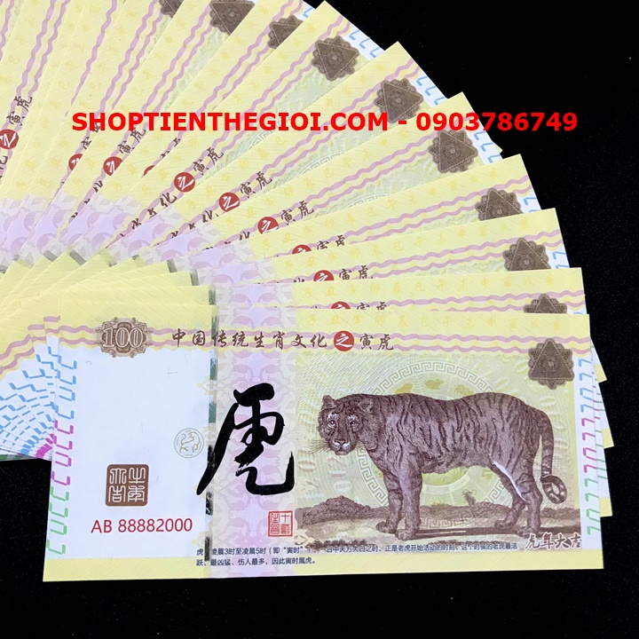 Tiền lì xì 100 hình con Cọp Trung Quốc - SP005384